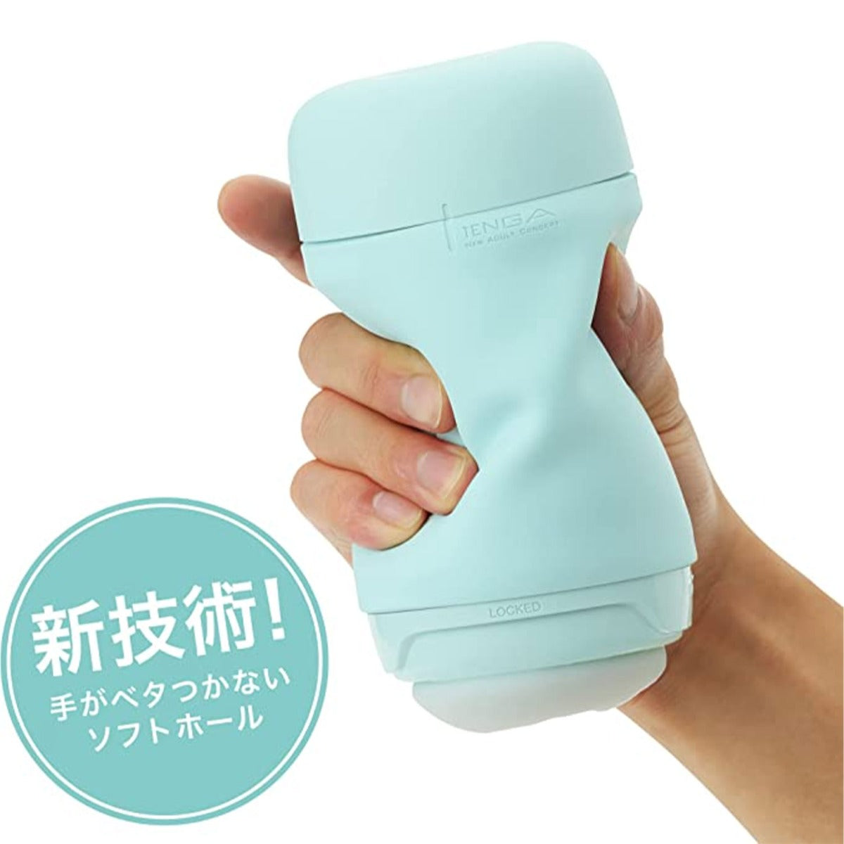 TENGA - Puffy Reusable Male Masturbator Mint Green