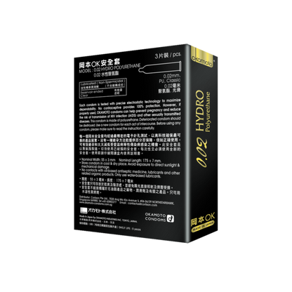 Okamoto - Kondom Poliuretana Hidro 0.02 3 Pcs