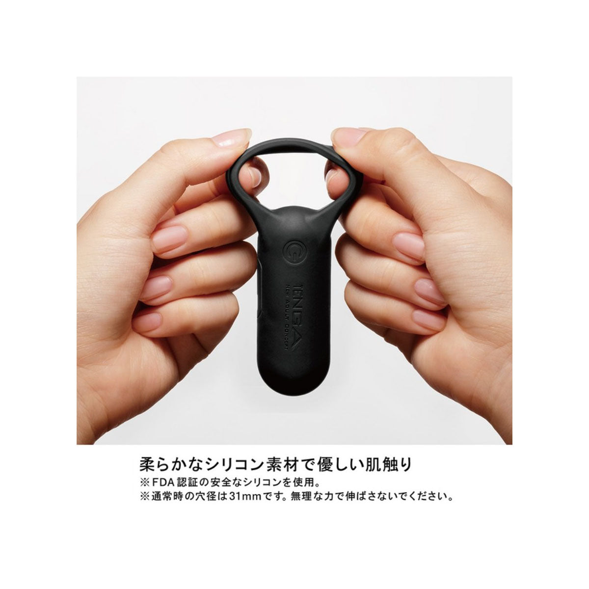 Tenga - Svr Plus Rechargeble Couple Vibrating Love Ring X1.5 Stronger
