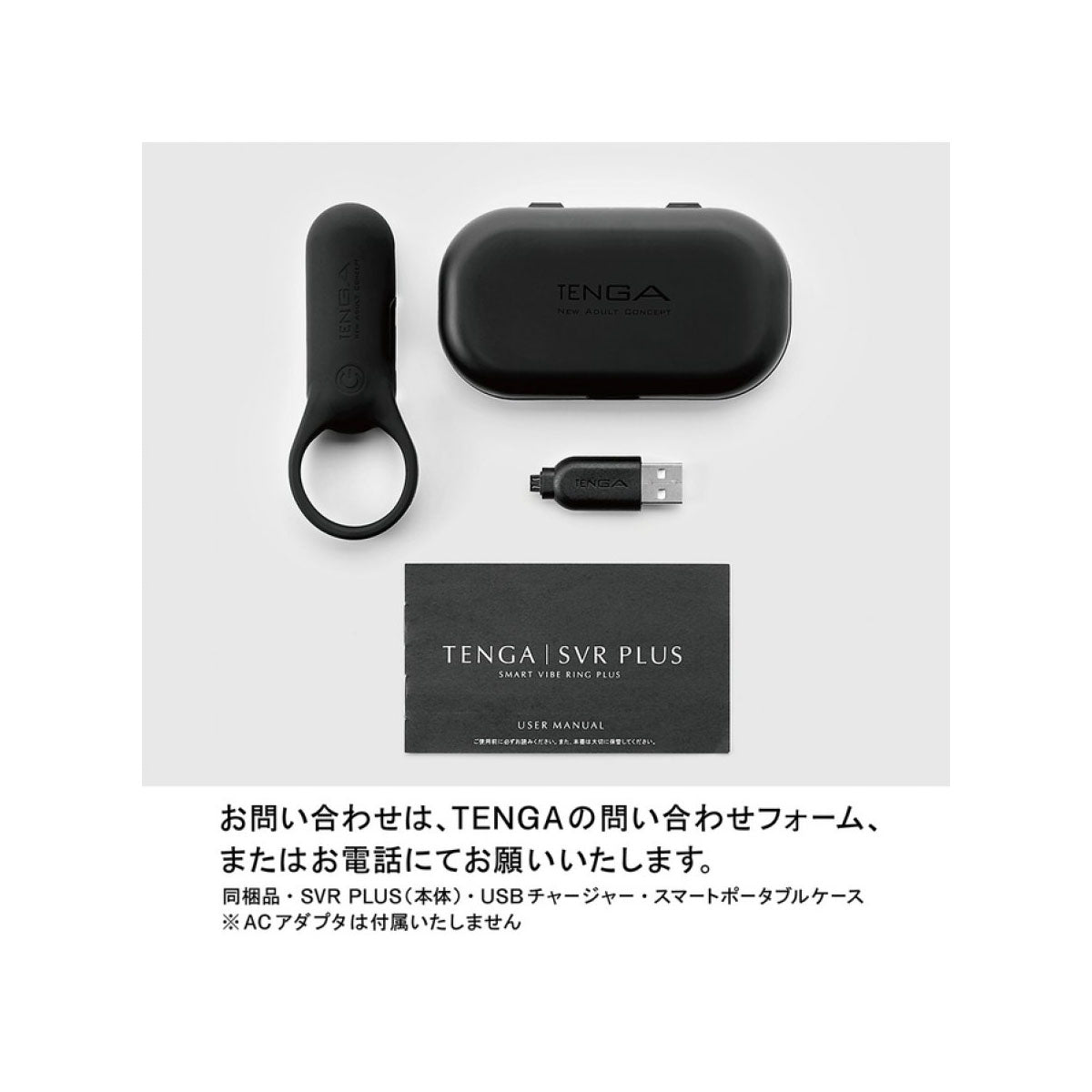Tenga - Svr Plus Rechargeble Couple Vibrating Love Ring X1.5 Stronger