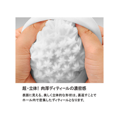 Tenga - Masturbator Lelaki Geo Coral