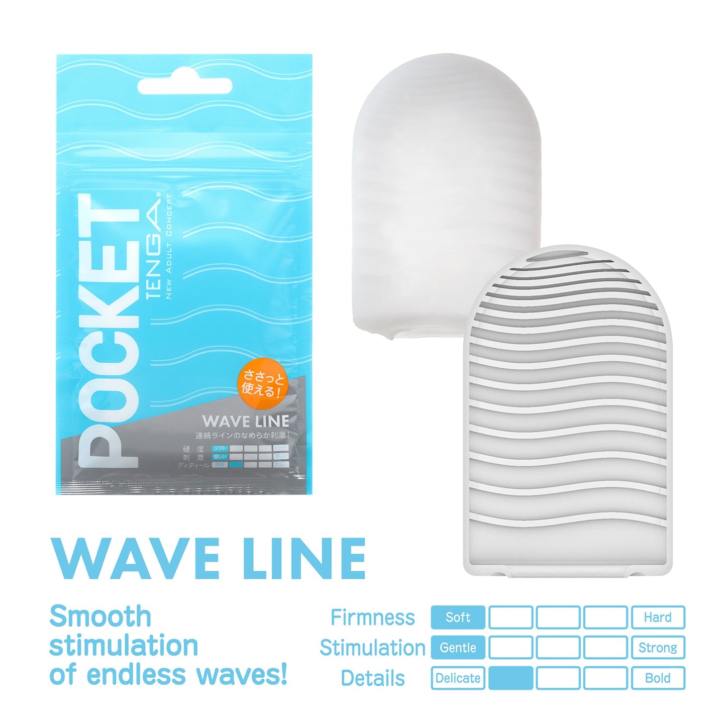 Tenga Pocket Masturbator Sleeves – 7 Unique Textures