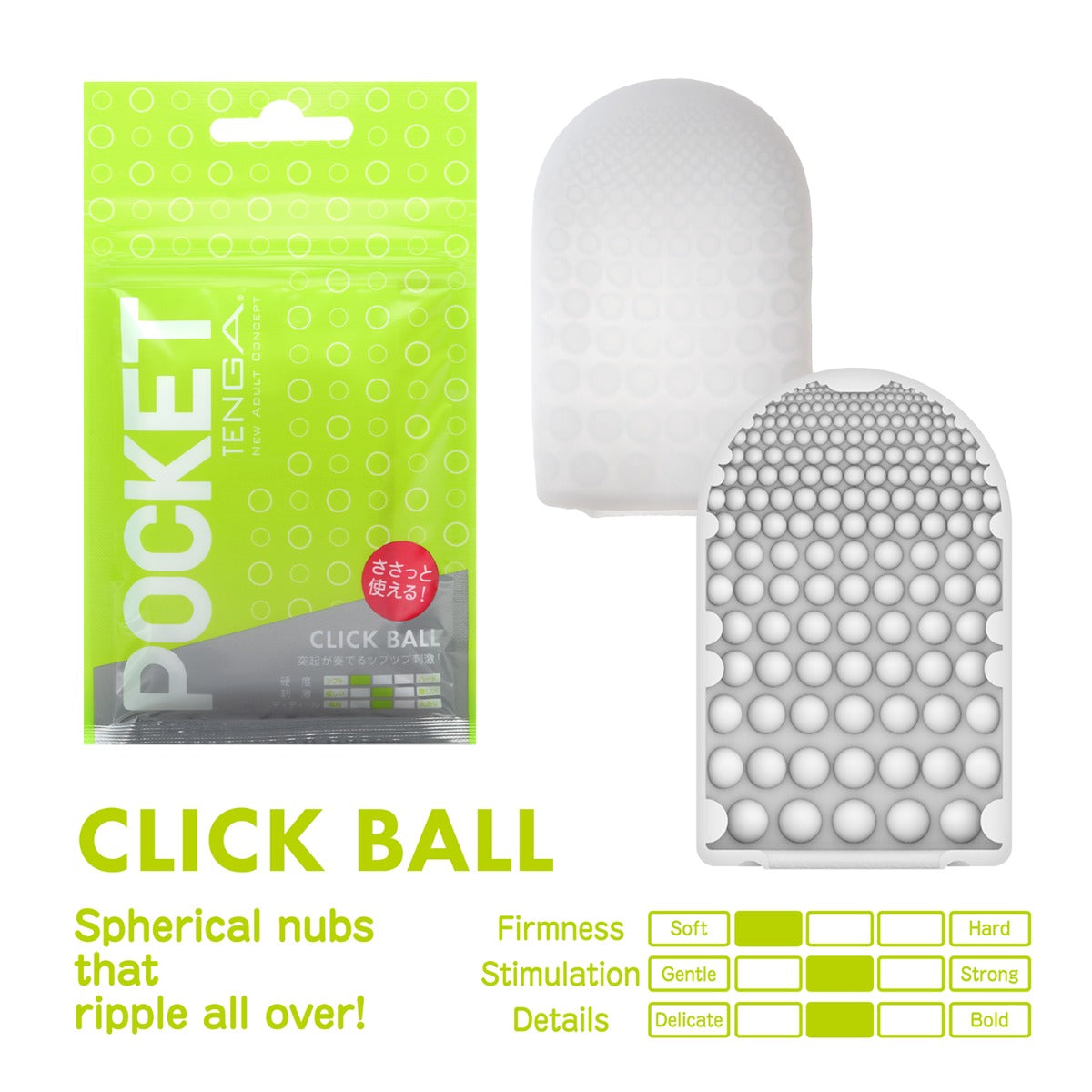 Tenga Pocket Masturbator Sleeves – 7 Unique Textures