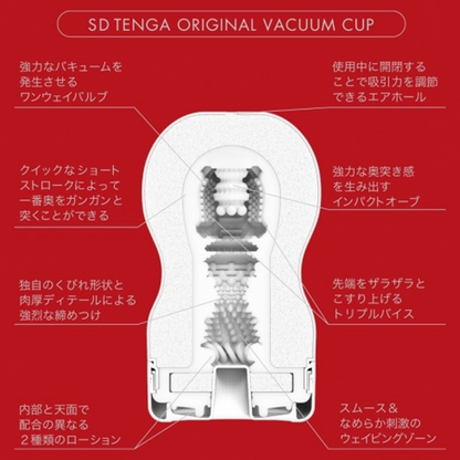 Tenga - Cawan Vakum Asal SD