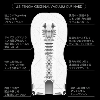 Tenga - Cawan Vakum Original A.S. Kuat