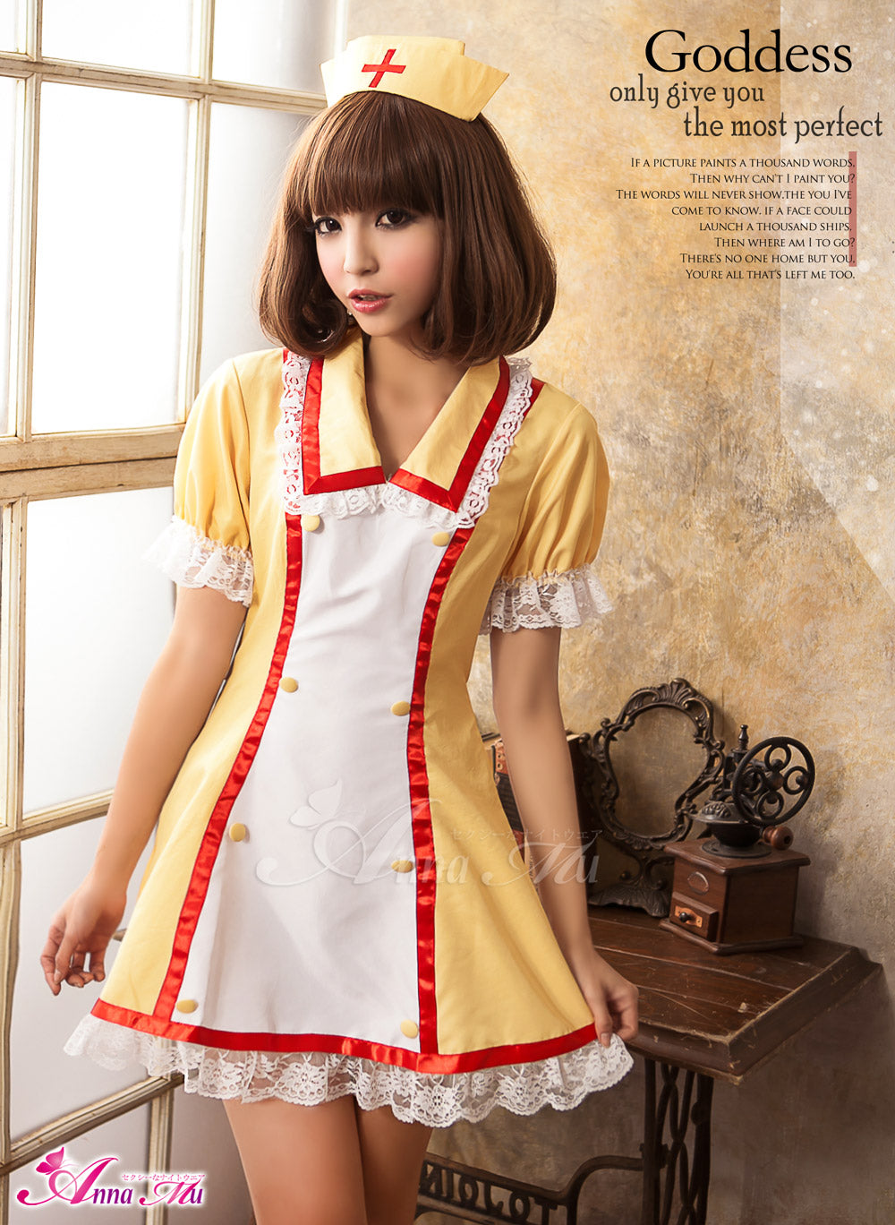 Anna Mu - Fantasy Nurse Experience Cosplay Yellow