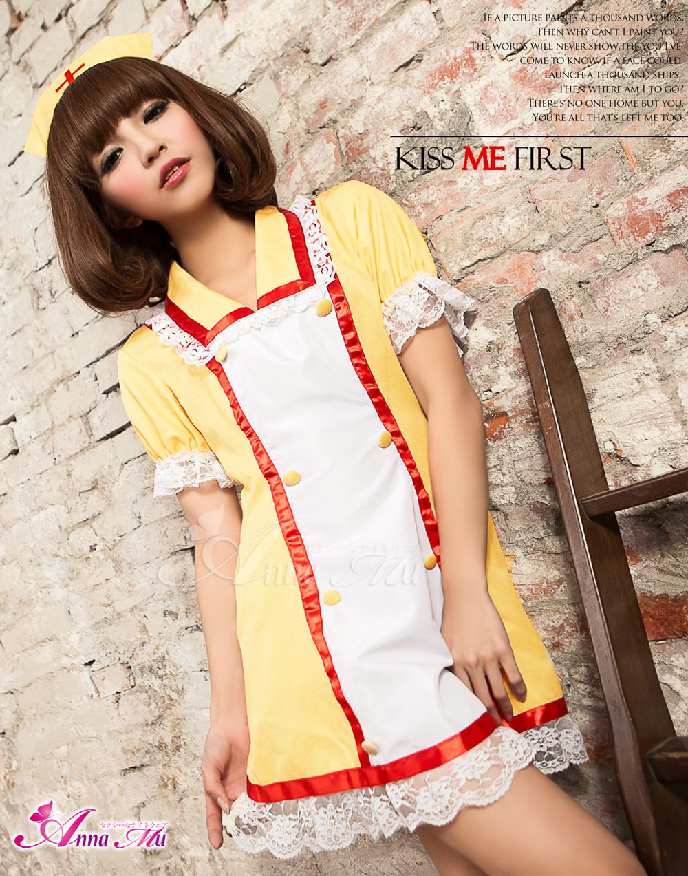 Anna Mu - Fantasy Nurse Experience Cosplay Yellow