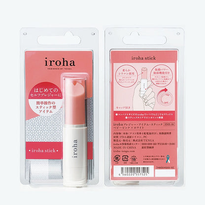 Iroha Stick - Penggetar Gincu