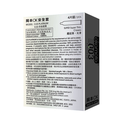 Kondom Okamoto - 003 Zero Zero Three Platinum Kotak 4