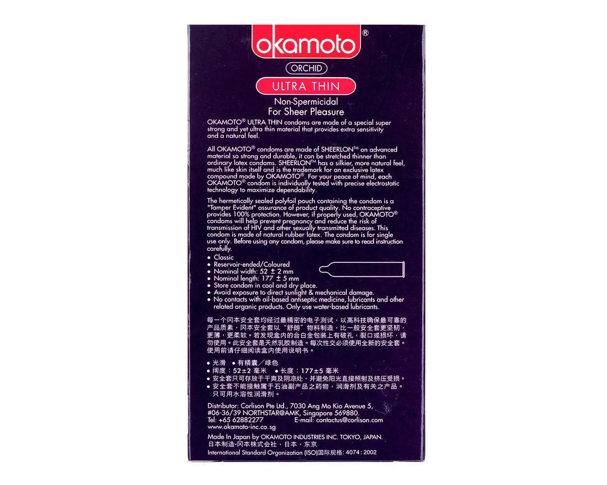 Okamoto - Orchid Ultra Thin Condom 12Pcs