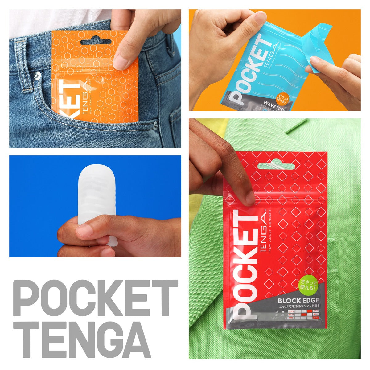 Tenga Pocket Masturbator Sleeves – 7 Unique Textures