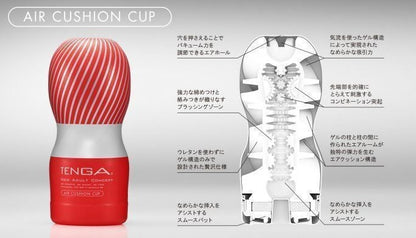 Tenga - Air Cushion Cup Biasa - Merah