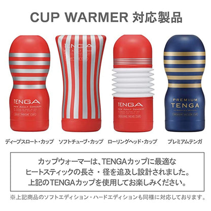 Tenga - Pemanas Cawan dengan Sistem Pemanas Pintar