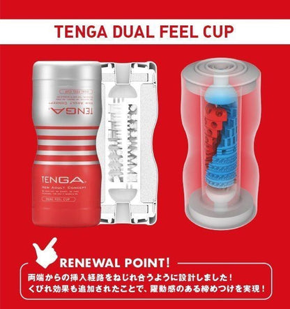 Tenga - Dual Feel Cup (GENERASI BARU 2020)