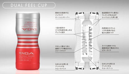 Tenga - Dual Feel Cup (GENERASI BARU 2020)