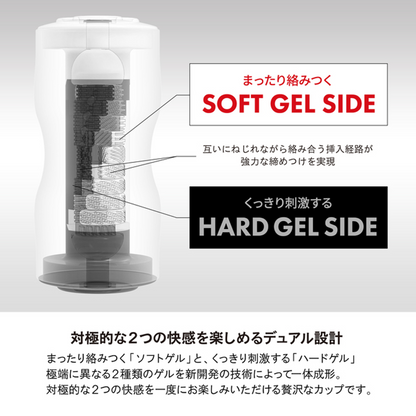 Tenga - Cawan Rangsangan Cawan Dual Feel Extremes