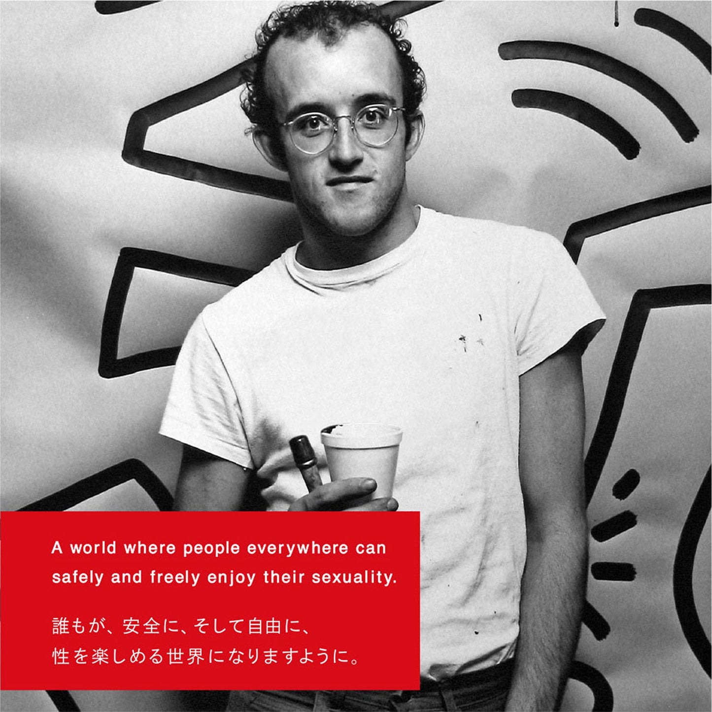 Tenga - Egg Keith Haring Edition Discreet Masturbator Variety Pack