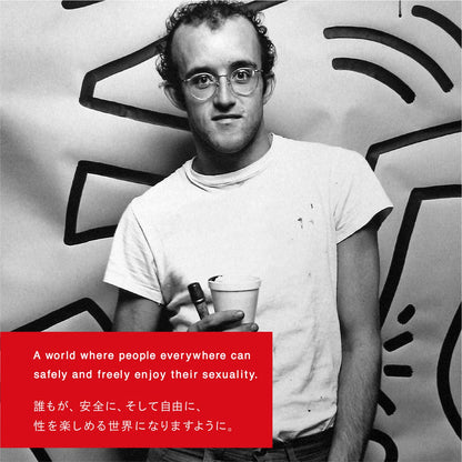 Tenga - Pek Pelbagai Masturbator Bijaksana Edisi Keith Haring