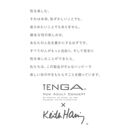 Tenga - Pek Pelbagai Masturbator Bijaksana Edisi Keith Haring