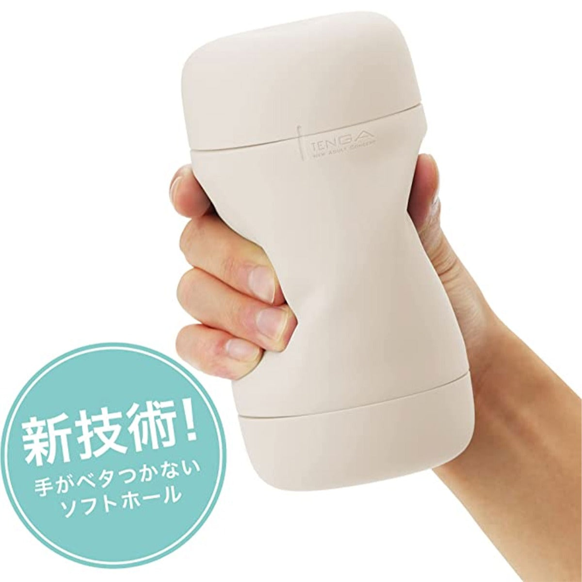TENGA - Puffy Reusable Male Masturbator Latte Brown