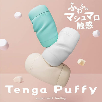 TENGA - Masturbator Lelaki Boleh Guna Semula Puffy Sugar White