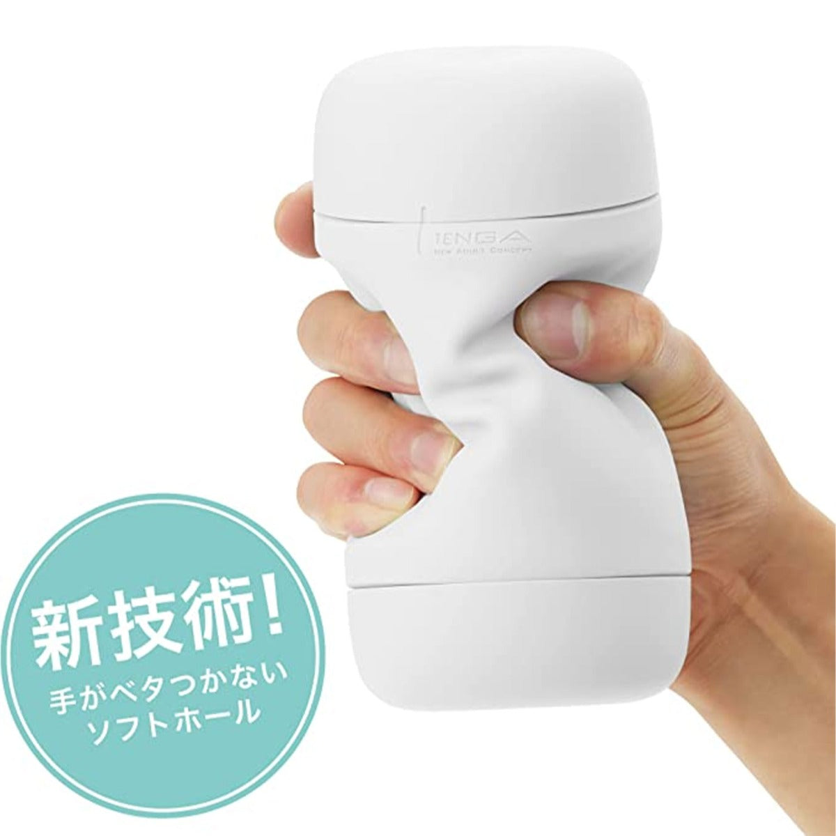 TENGA - Puffy Reusable Male Masturbator Sugar White