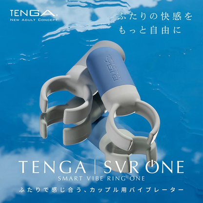 Tenga - SVR One Vibe Ring Couple Vibrator (Biru)