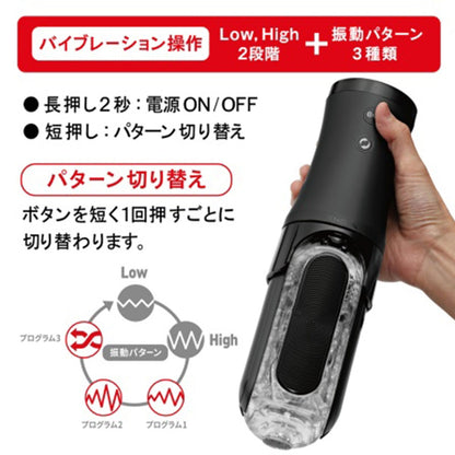 Tenga - Flip 0 (Sifar) Masturbator Lelaki Elektronik Getaran (Hitam)
