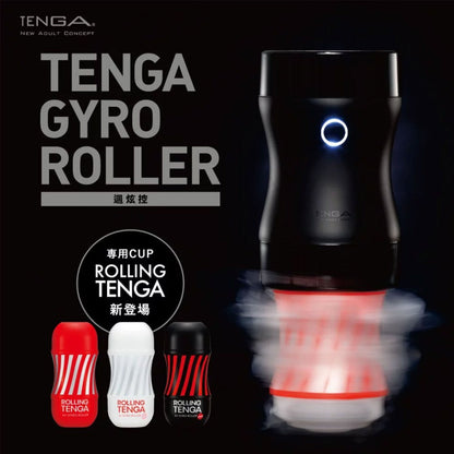 Tenga - Pengurut Lelaki Rolling Cup Soft Vacuum Gyro Roller yang Serasi